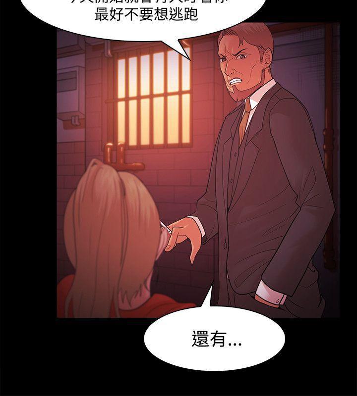 搞笑日和漫画韩漫全集-第42话无删减无遮挡章节图片 