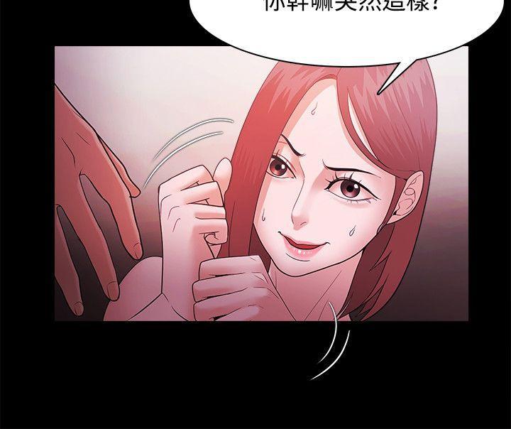 搞笑日和漫画韩漫全集-第42话无删减无遮挡章节图片 