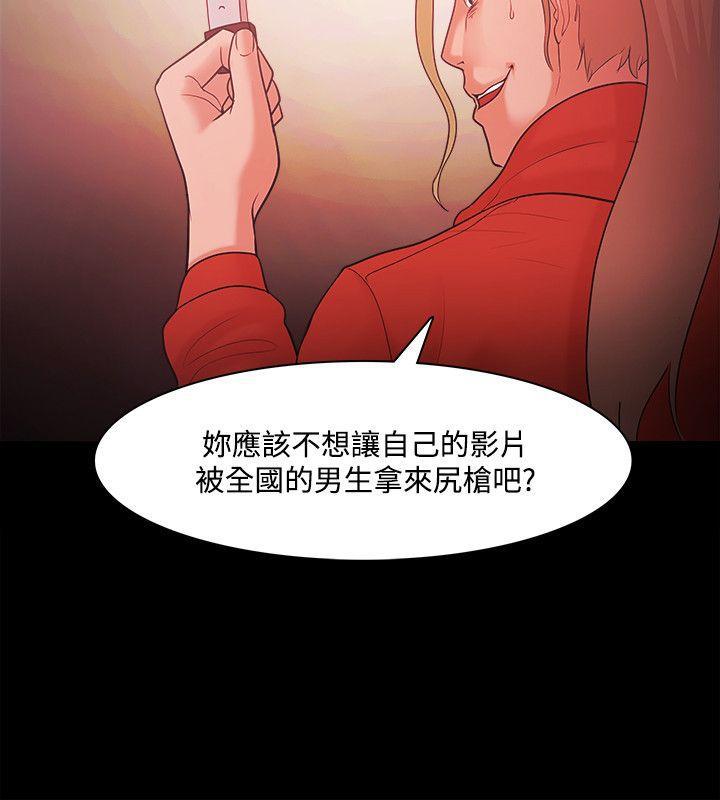 搞笑日和漫画韩漫全集-第42话无删减无遮挡章节图片 