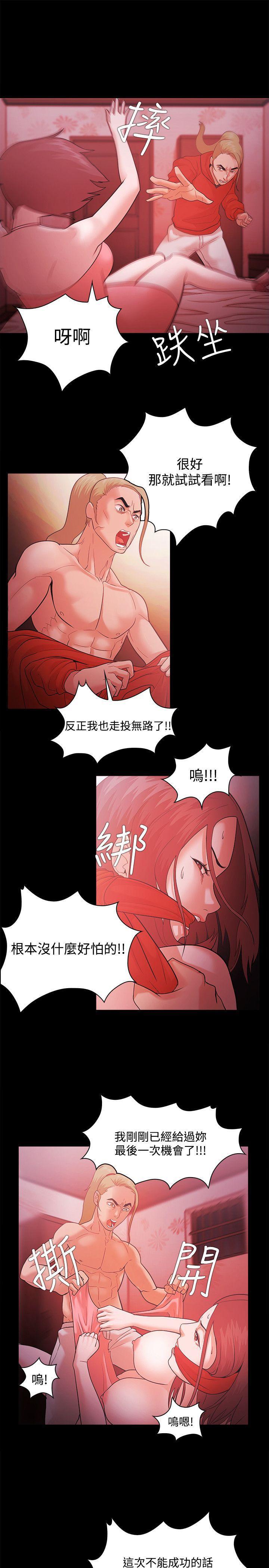 搞笑日和漫画韩漫全集-第42话无删减无遮挡章节图片 