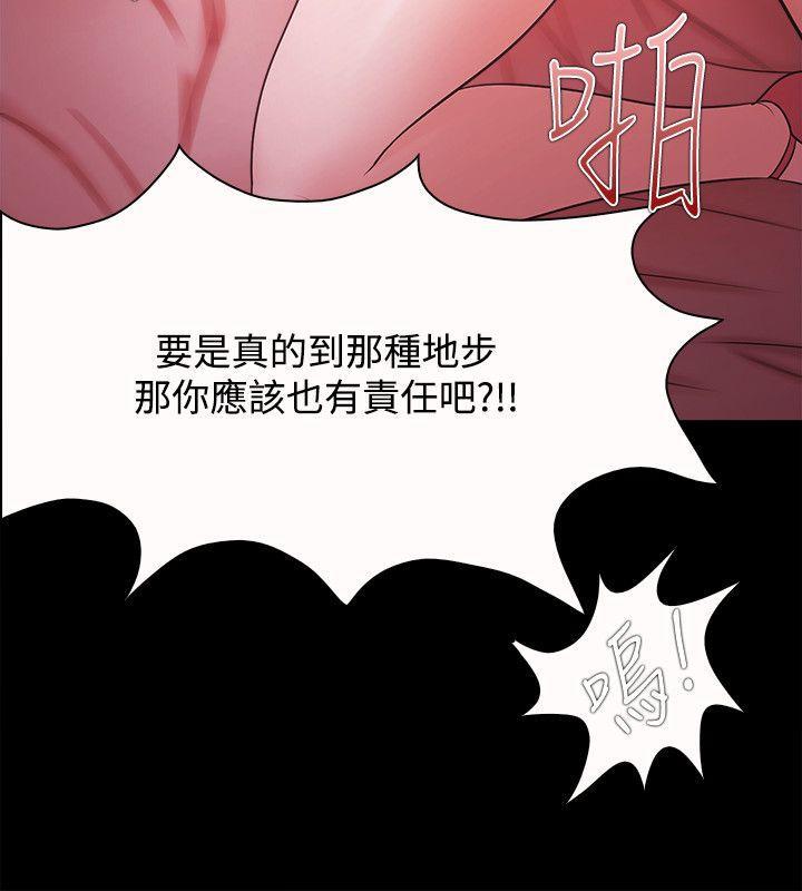 搞笑日和漫画韩漫全集-第42话无删减无遮挡章节图片 