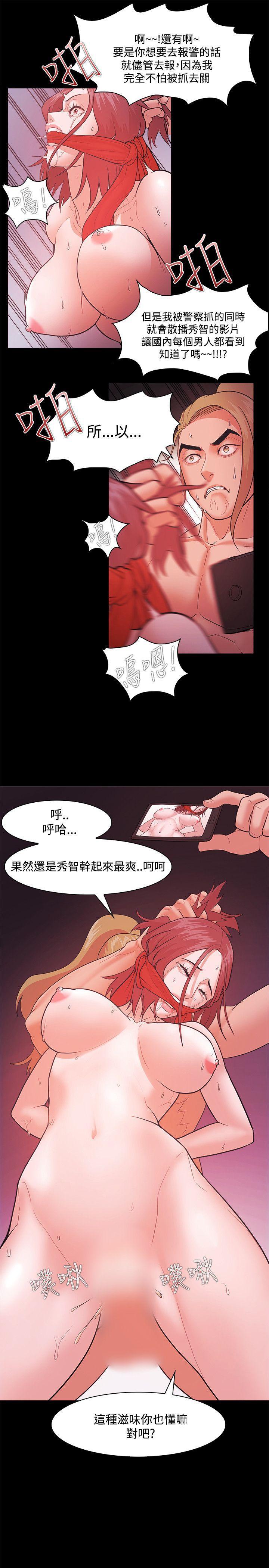 搞笑日和漫画韩漫全集-第42话无删减无遮挡章节图片 