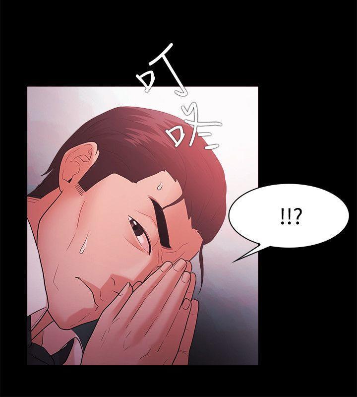 搞笑日和漫画韩漫全集-第43话无删减无遮挡章节图片 