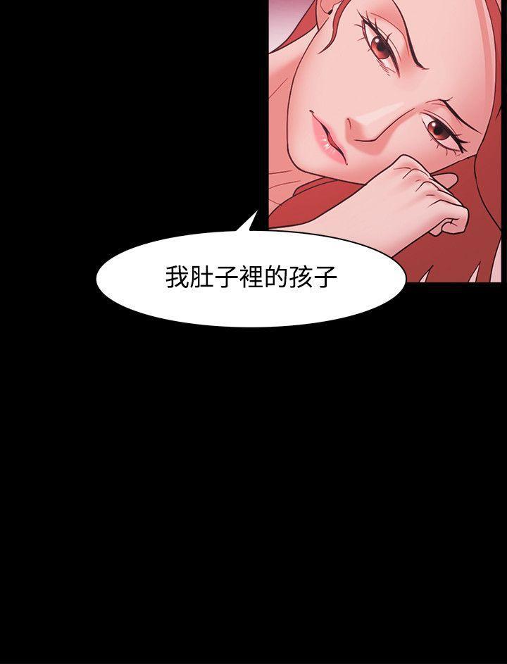搞笑日和漫画韩漫全集-第44话无删减无遮挡章节图片 
