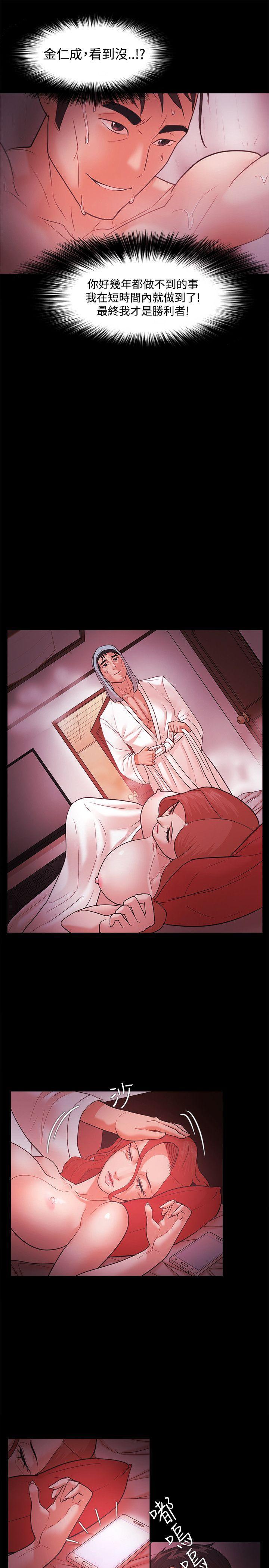 搞笑日和漫画韩漫全集-第44话无删减无遮挡章节图片 