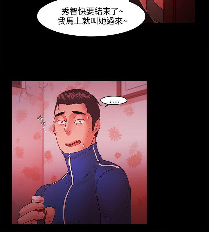 搞笑日和漫画韩漫全集-第45话无删减无遮挡章节图片 