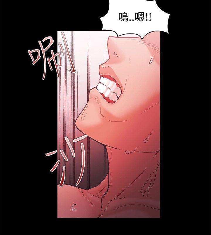 搞笑日和漫画韩漫全集-第45话无删减无遮挡章节图片 