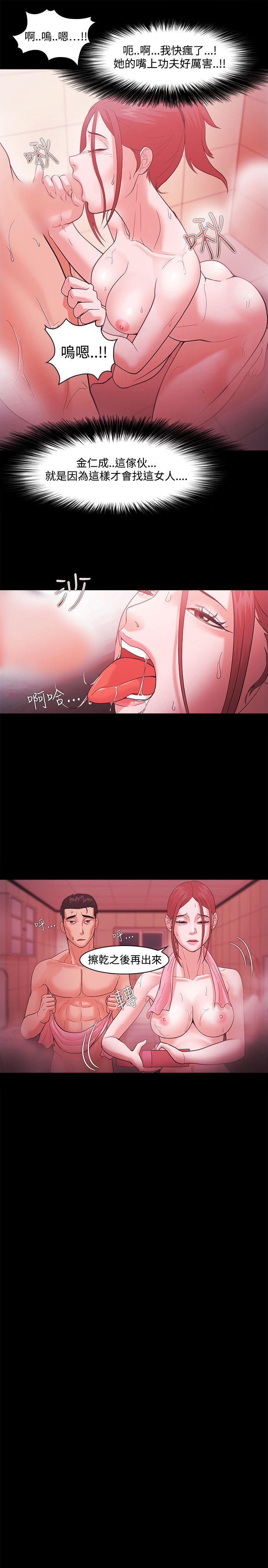 搞笑日和漫画韩漫全集-第45话无删减无遮挡章节图片 