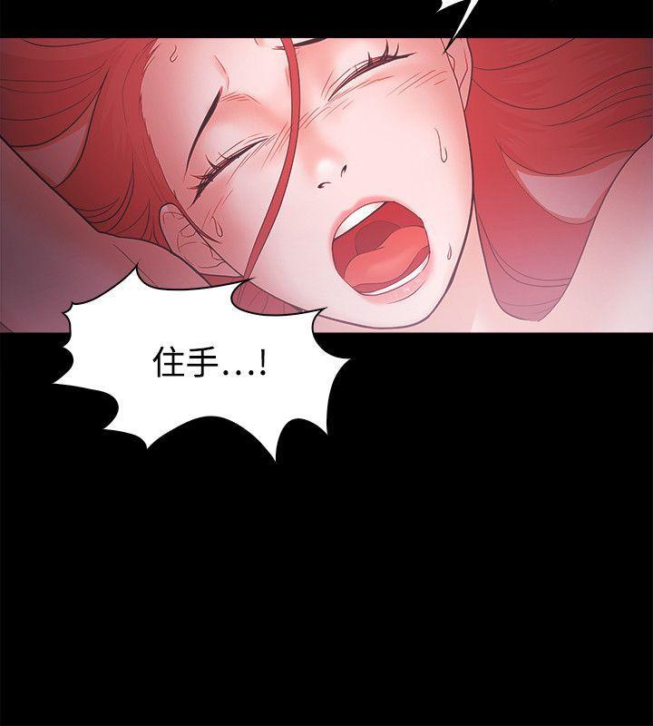 搞笑日和漫画韩漫全集-第46话无删减无遮挡章节图片 