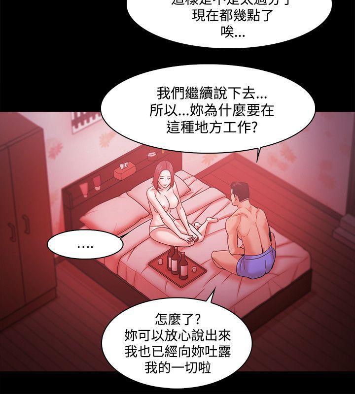 搞笑日和漫画韩漫全集-第46话无删减无遮挡章节图片 