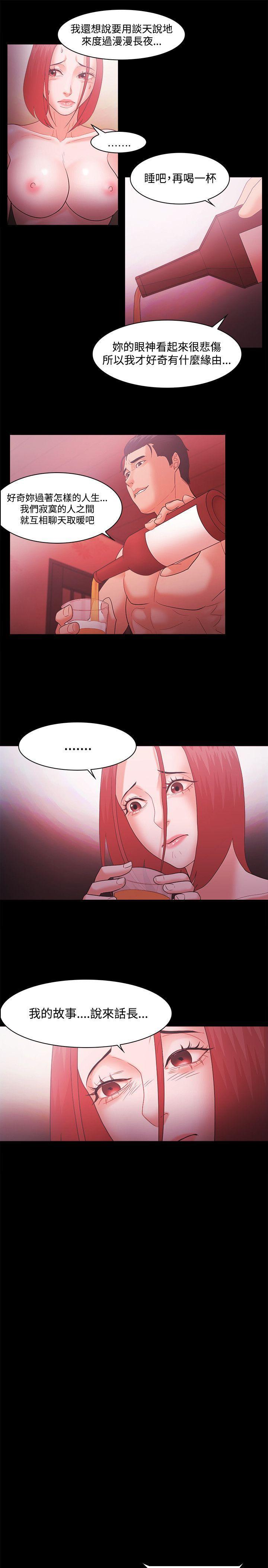 搞笑日和漫画韩漫全集-第46话无删减无遮挡章节图片 