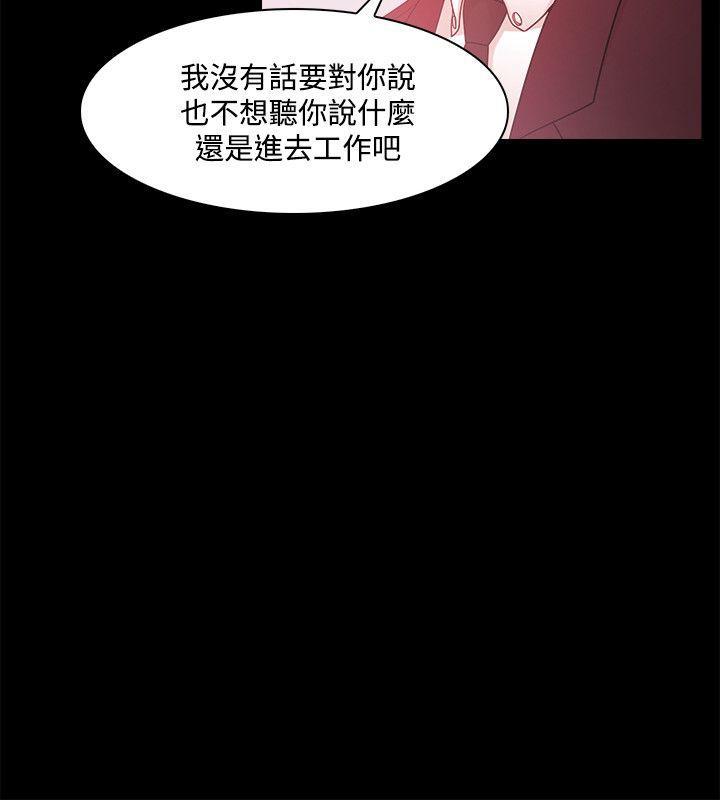 搞笑日和漫画韩漫全集-第47话无删减无遮挡章节图片 
