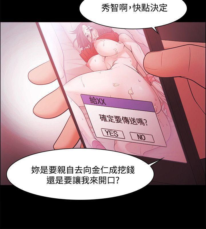 搞笑日和漫画韩漫全集-第47话无删减无遮挡章节图片 