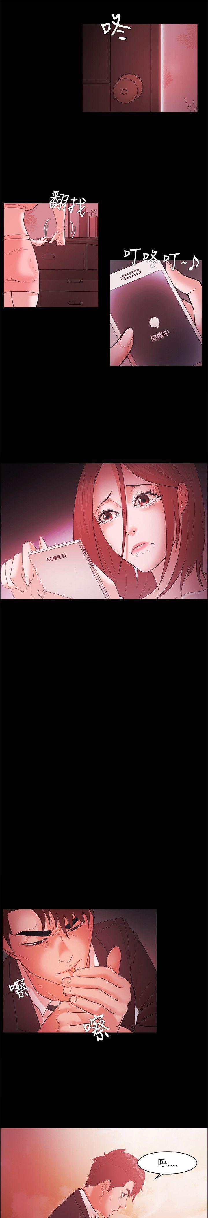 搞笑日和漫画韩漫全集-第47话无删减无遮挡章节图片 