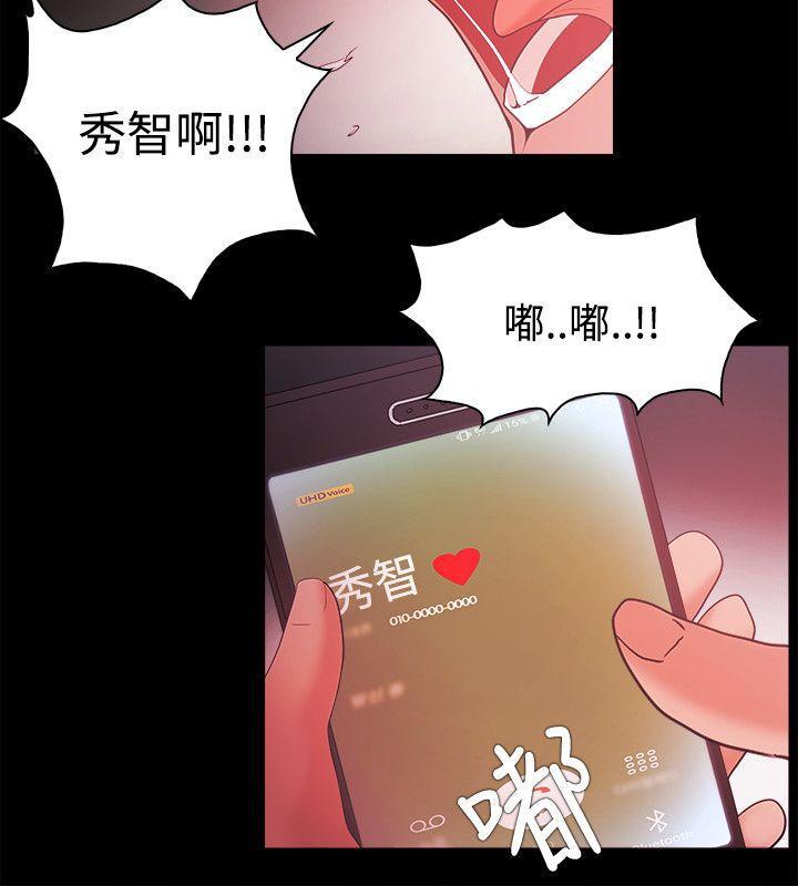 搞笑日和漫画韩漫全集-第47话无删减无遮挡章节图片 