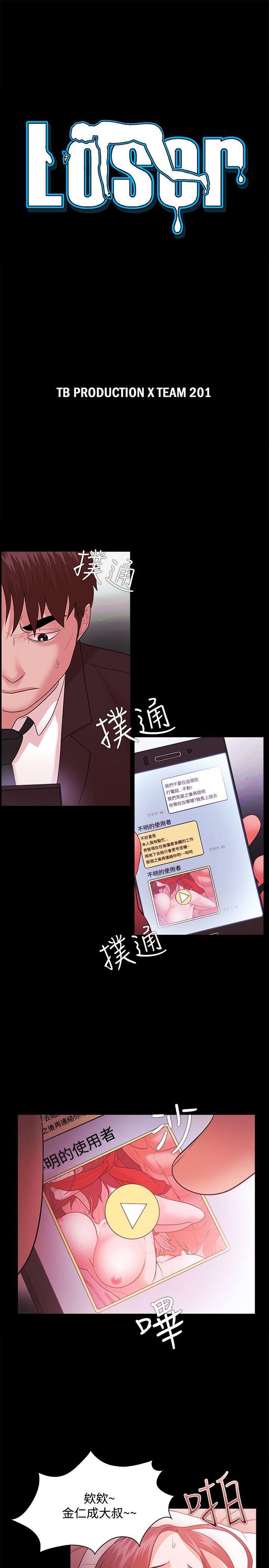 搞笑日和漫画韩漫全集-第48话无删减无遮挡章节图片 