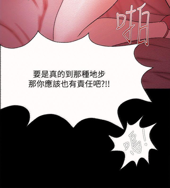 搞笑日和漫画韩漫全集-第48话无删减无遮挡章节图片 