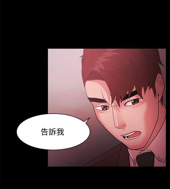 搞笑日和漫画韩漫全集-第48话无删减无遮挡章节图片 