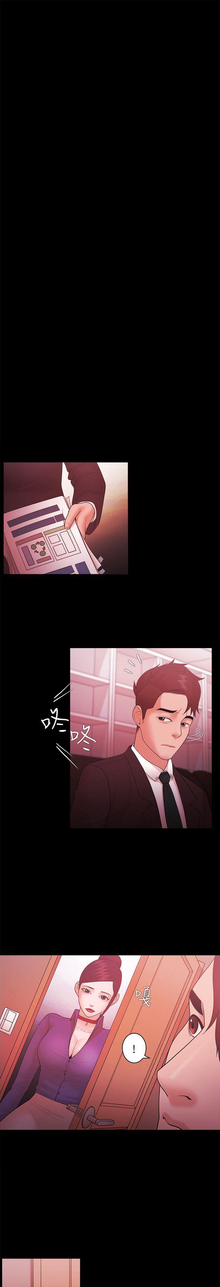 搞笑日和漫画韩漫全集-第48话无删减无遮挡章节图片 