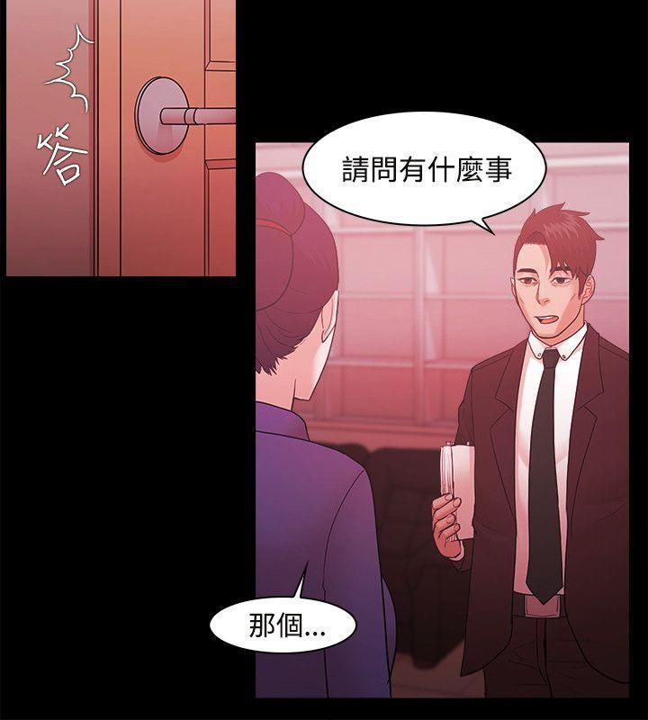 搞笑日和漫画韩漫全集-第48话无删减无遮挡章节图片 