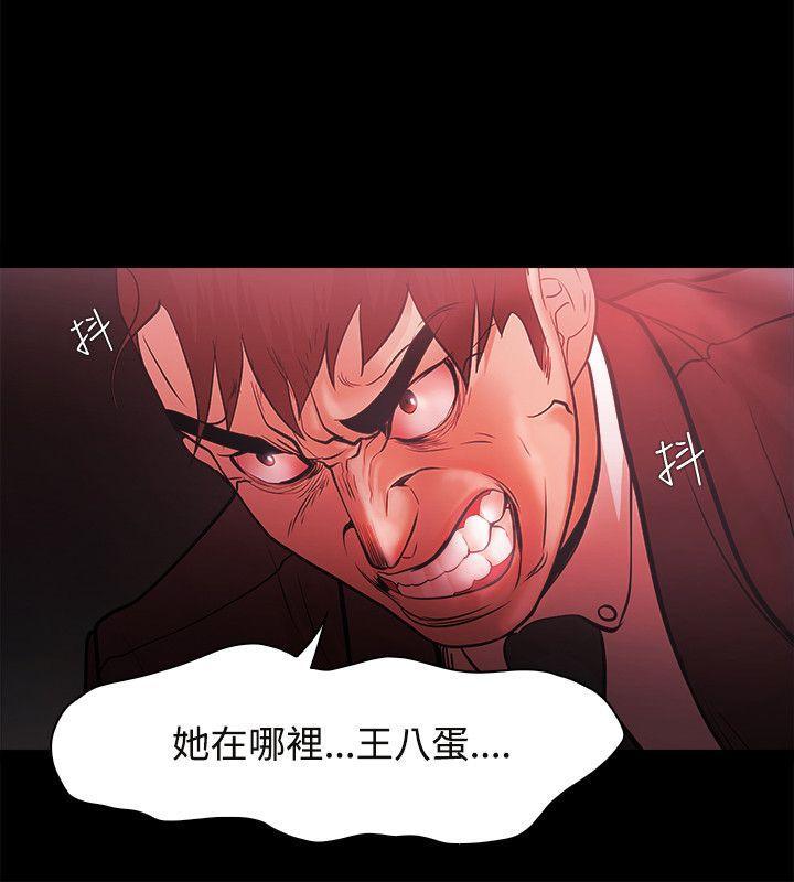 搞笑日和漫画韩漫全集-第48话无删减无遮挡章节图片 