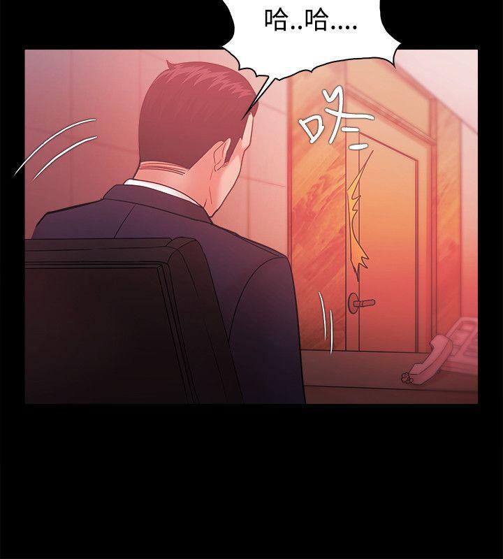 搞笑日和漫画韩漫全集-第48话无删减无遮挡章节图片 