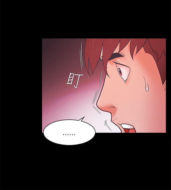 搞笑日和漫画韩漫全集-第48话无删减无遮挡章节图片 
