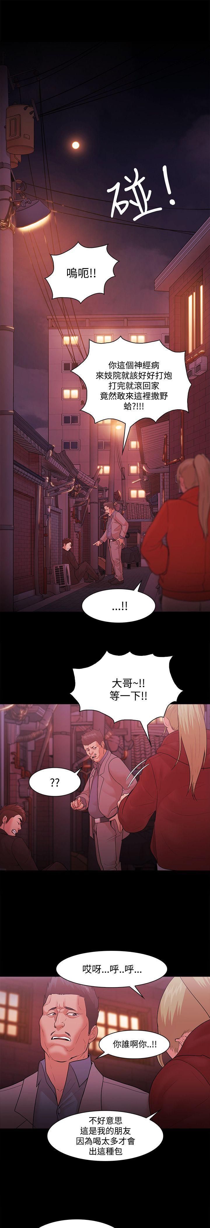 搞笑日和漫画韩漫全集-第49话无删减无遮挡章节图片 