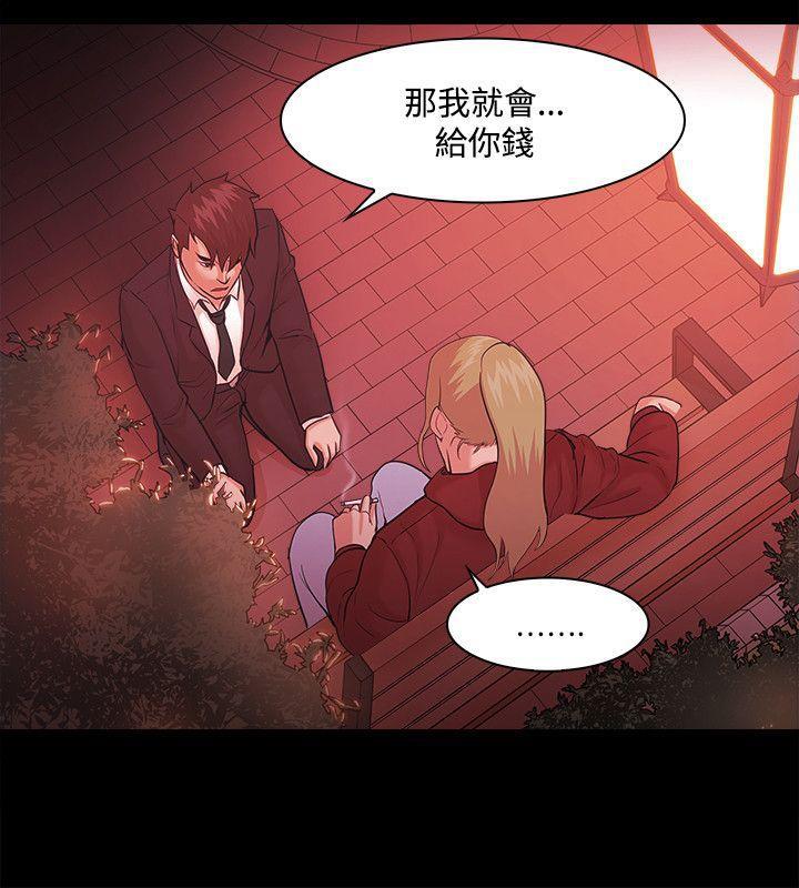 搞笑日和漫画韩漫全集-第49话无删减无遮挡章节图片 