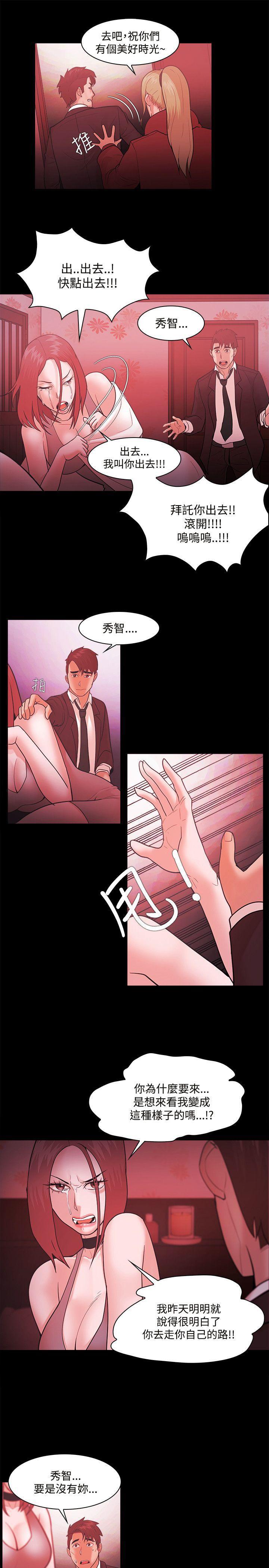 搞笑日和漫画韩漫全集-第49话无删减无遮挡章节图片 