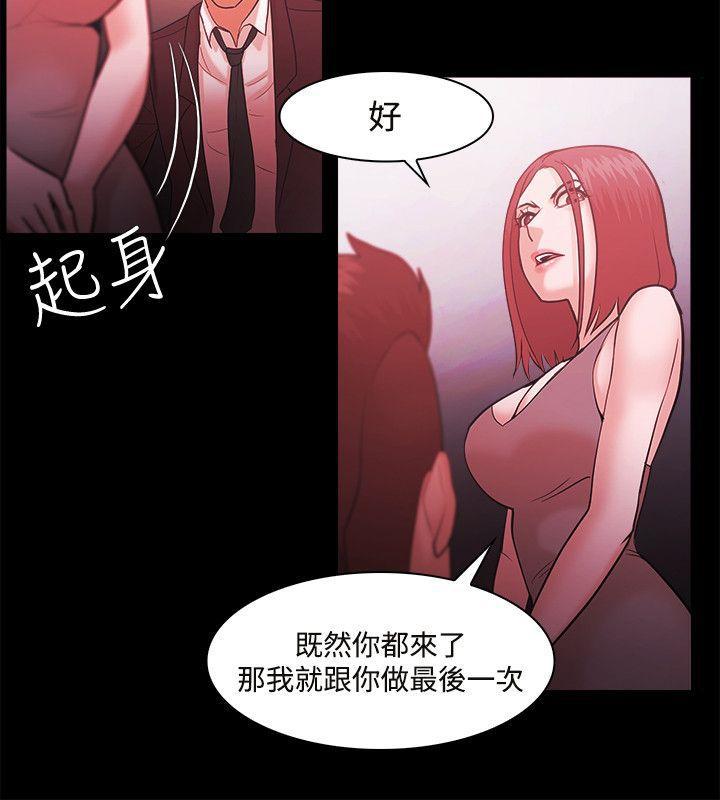 搞笑日和漫画韩漫全集-第49话无删减无遮挡章节图片 