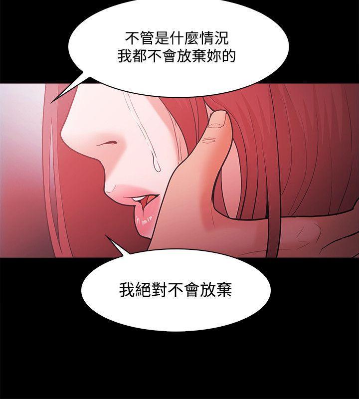 搞笑日和漫画韩漫全集-第49话无删减无遮挡章节图片 