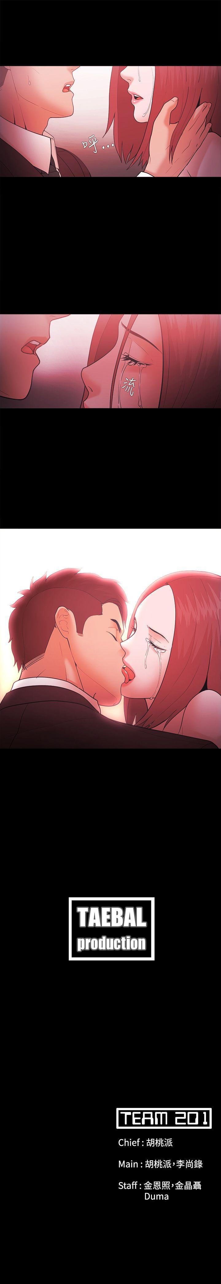 搞笑日和漫画韩漫全集-第49话无删减无遮挡章节图片 