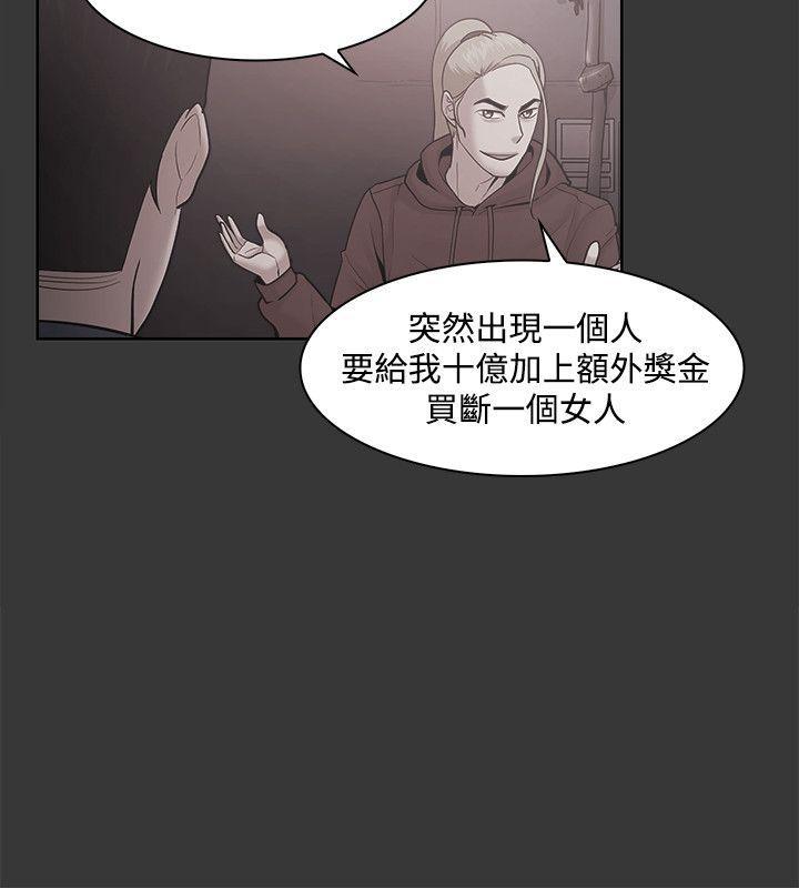 搞笑日和漫画韩漫全集-第50话无删减无遮挡章节图片 