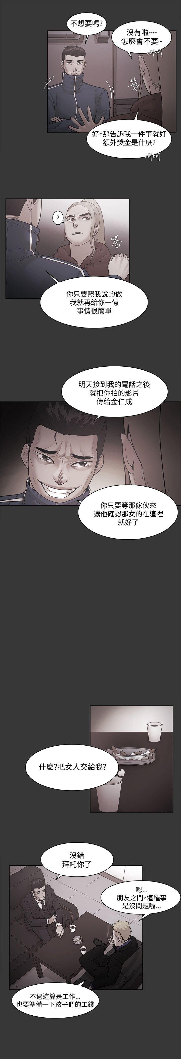搞笑日和漫画韩漫全集-第50话无删减无遮挡章节图片 