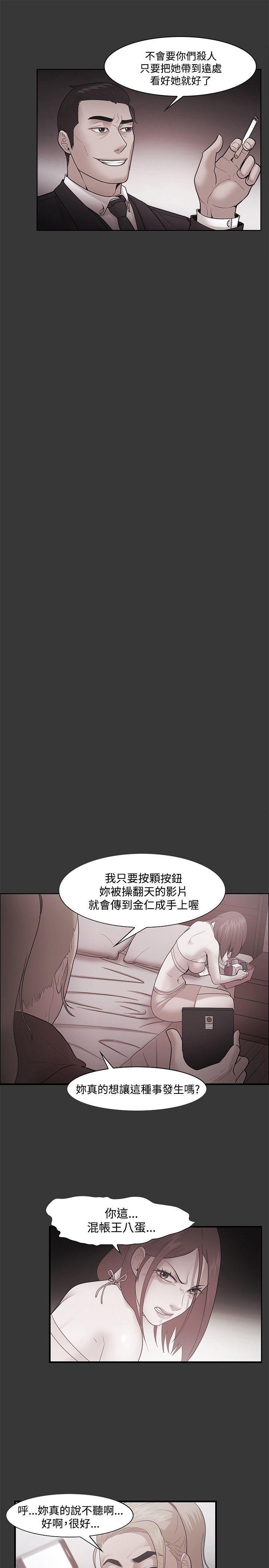 搞笑日和漫画韩漫全集-第50话无删减无遮挡章节图片 
