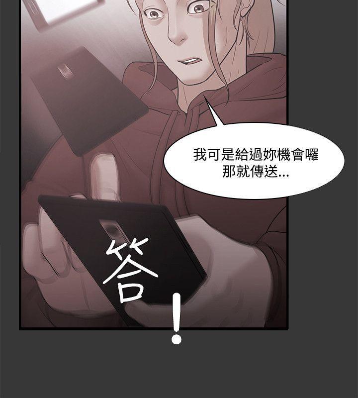 搞笑日和漫画韩漫全集-第50话无删减无遮挡章节图片 