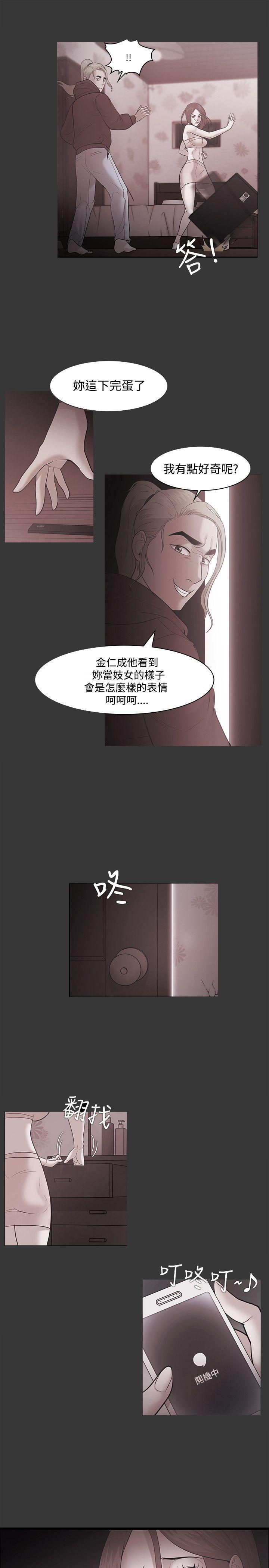 搞笑日和漫画韩漫全集-第50话无删减无遮挡章节图片 