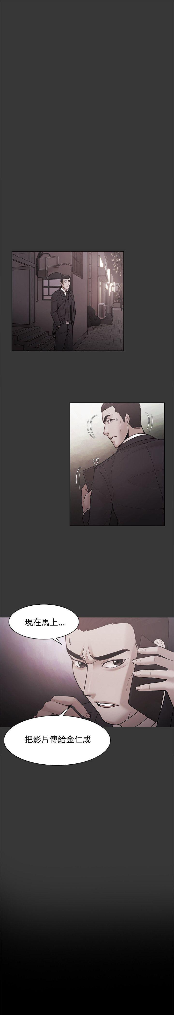 搞笑日和漫画韩漫全集-第50话无删减无遮挡章节图片 
