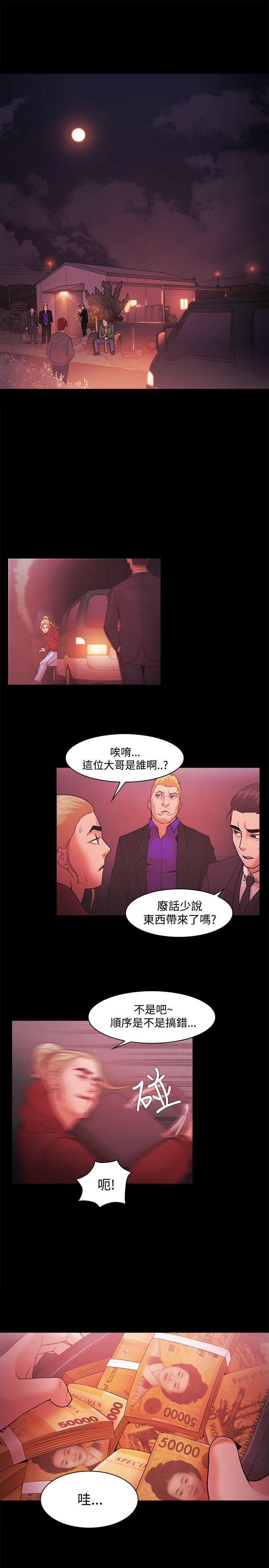 搞笑日和漫画韩漫全集-第50话无删减无遮挡章节图片 