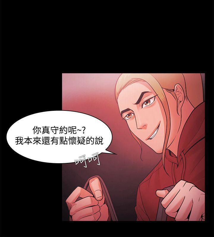 搞笑日和漫画韩漫全集-第50话无删减无遮挡章节图片 