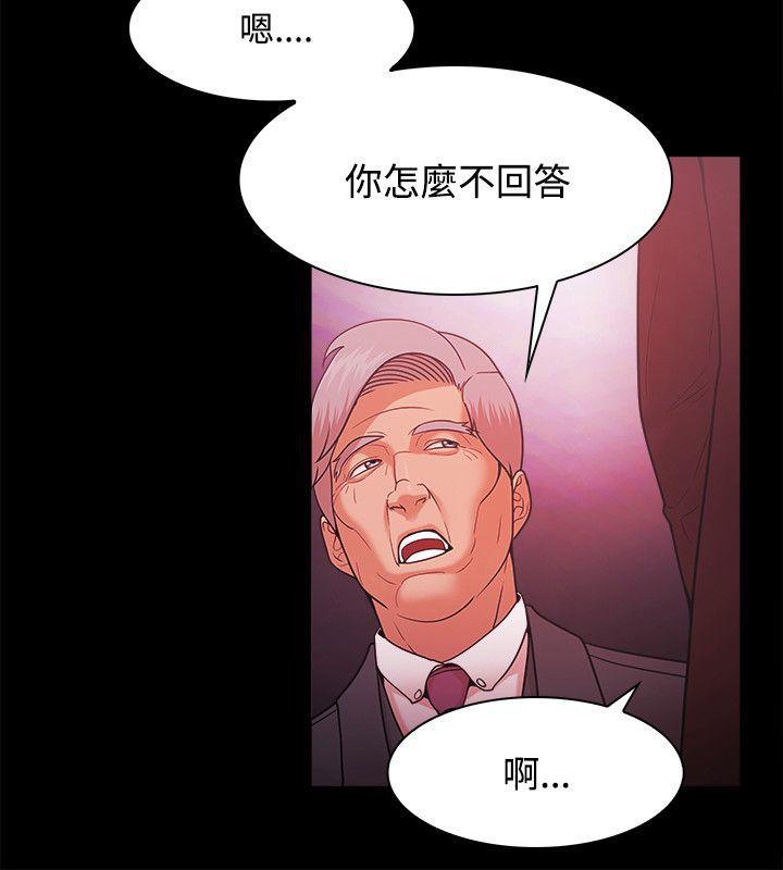搞笑日和漫画韩漫全集-第51话无删减无遮挡章节图片 
