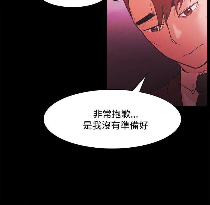 搞笑日和漫画韩漫全集-第51话无删减无遮挡章节图片 