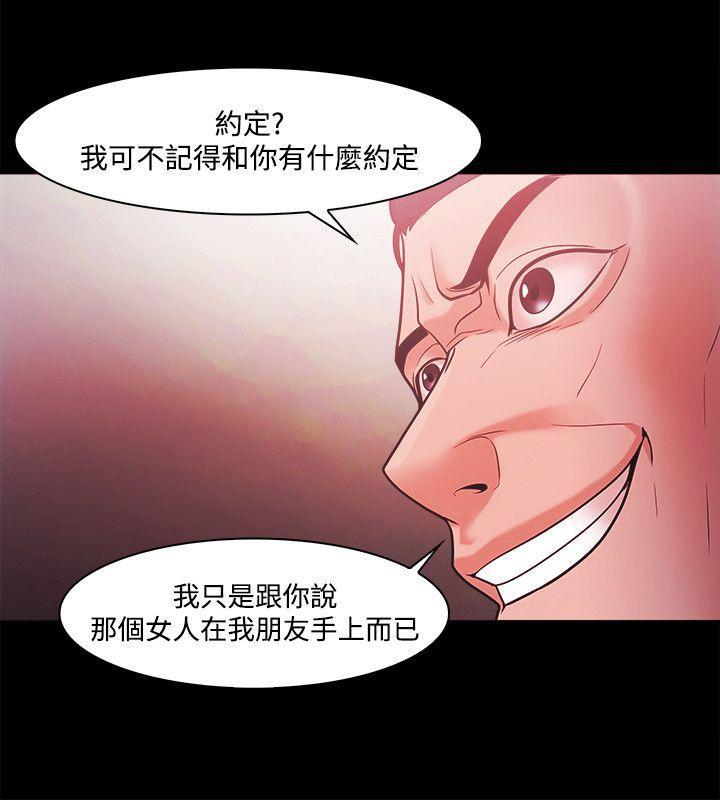 搞笑日和漫画韩漫全集-第51话无删减无遮挡章节图片 