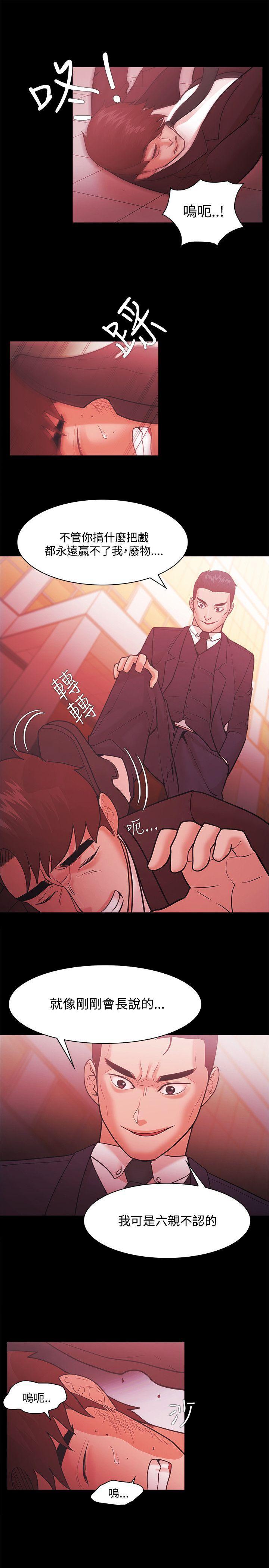 搞笑日和漫画韩漫全集-第51话无删减无遮挡章节图片 