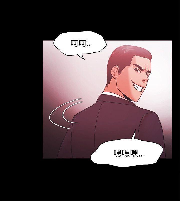 搞笑日和漫画韩漫全集-第51话无删减无遮挡章节图片 