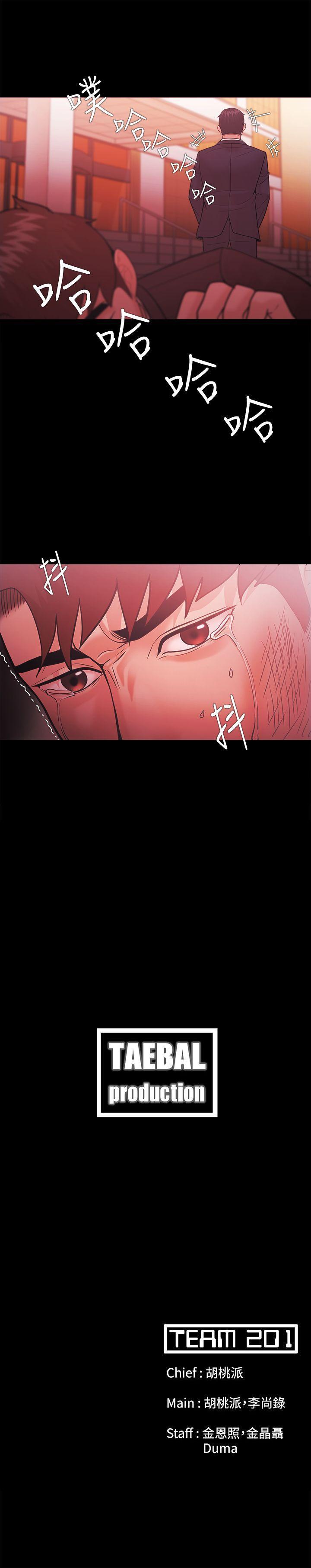 搞笑日和漫画韩漫全集-第51话无删减无遮挡章节图片 