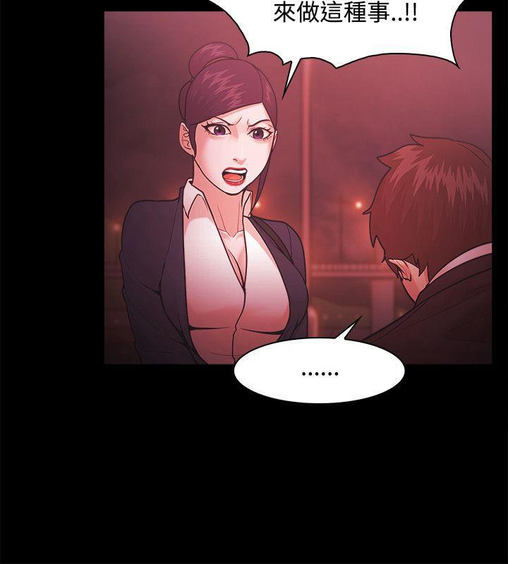 搞笑日和漫画韩漫全集-第52话无删减无遮挡章节图片 