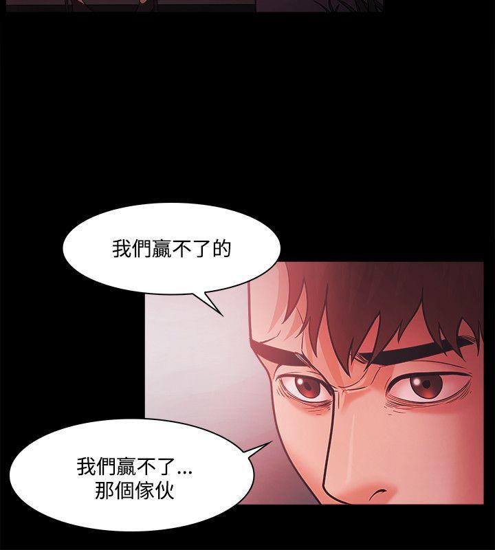 搞笑日和漫画韩漫全集-第52话无删减无遮挡章节图片 