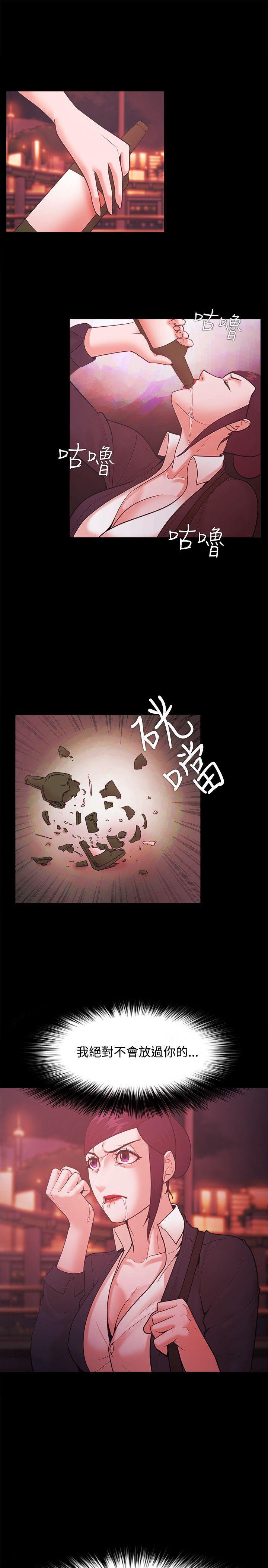 搞笑日和漫画韩漫全集-第52话无删减无遮挡章节图片 